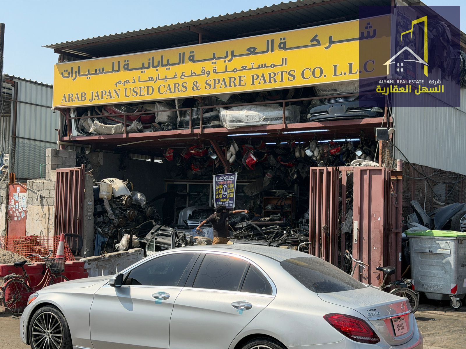 Industrial property for sale in Industrial Area 6, Sharjah