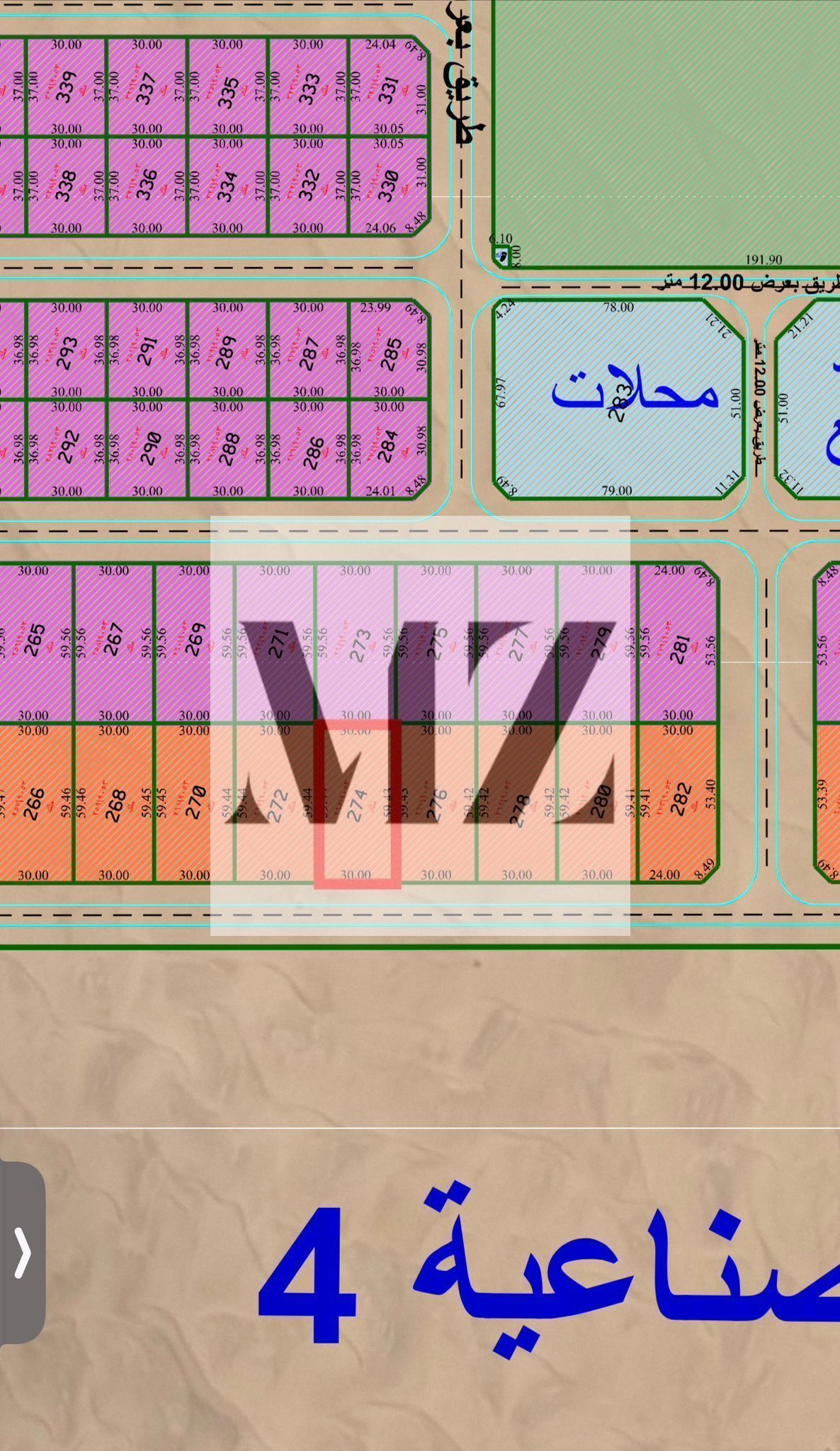 Large commercial plot of land in Al Qasimia, Phase 4