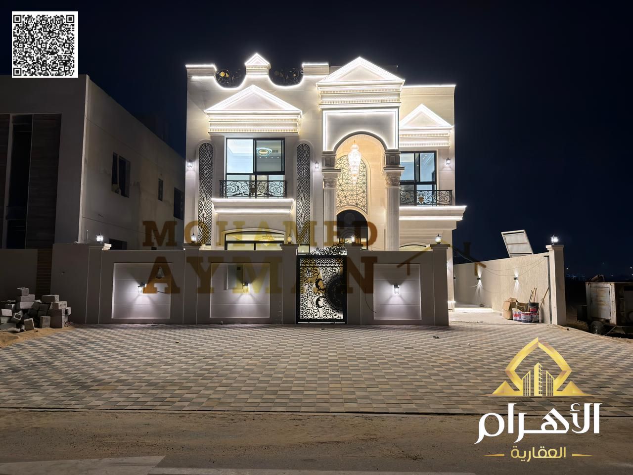 Villa for Sale in Al Helio – 5 Master Bedrooms – 8m Front Setback – Including General Central AC