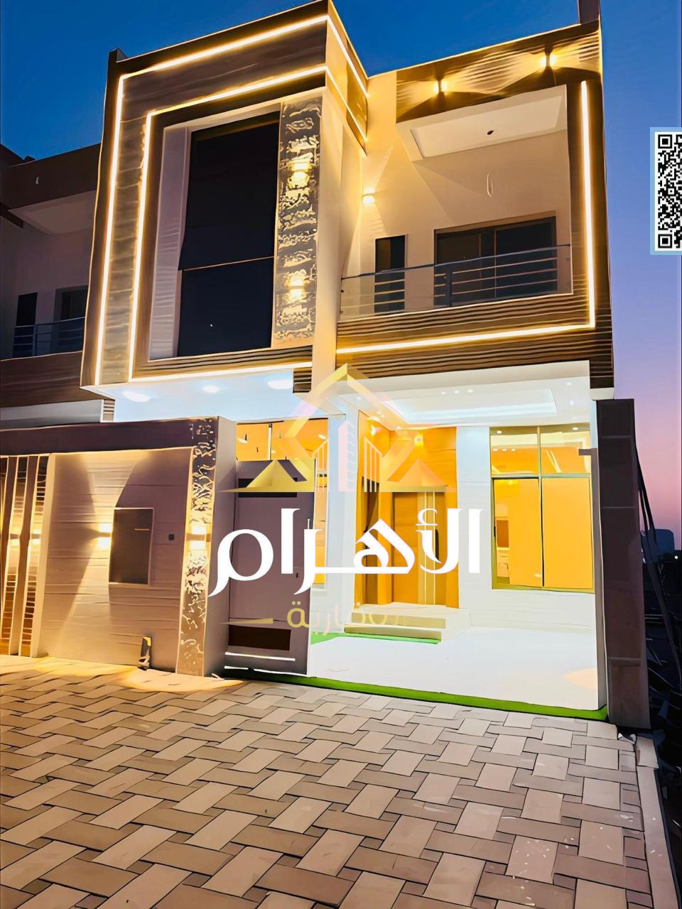 Price includes registration, electricity, and water – Upscale villa in Al-Haliyo 2, modern design and well-planned spaces