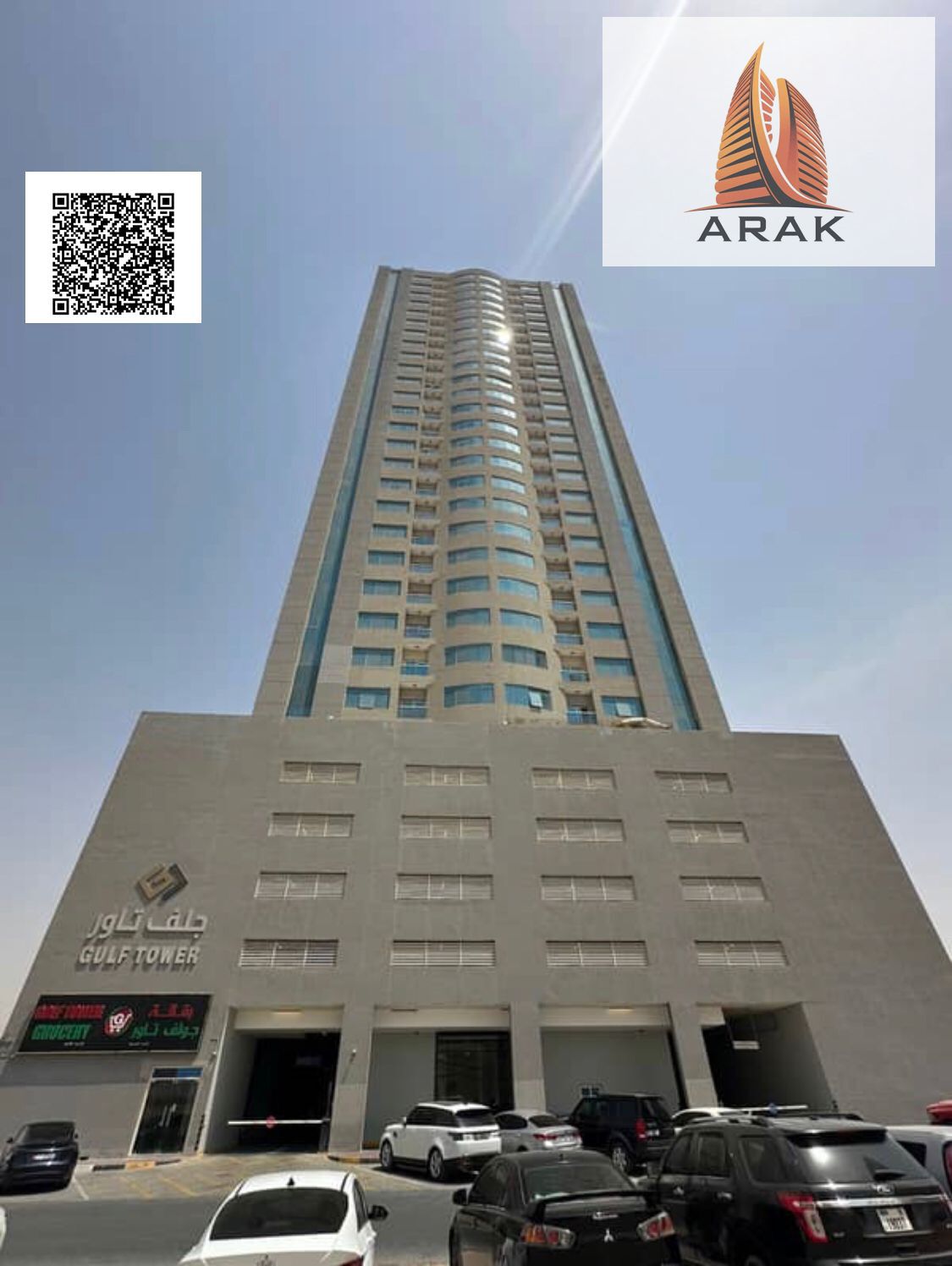 2-Bedroom Apartment for Sale in Installments – Al Amerah, Gulf Tower