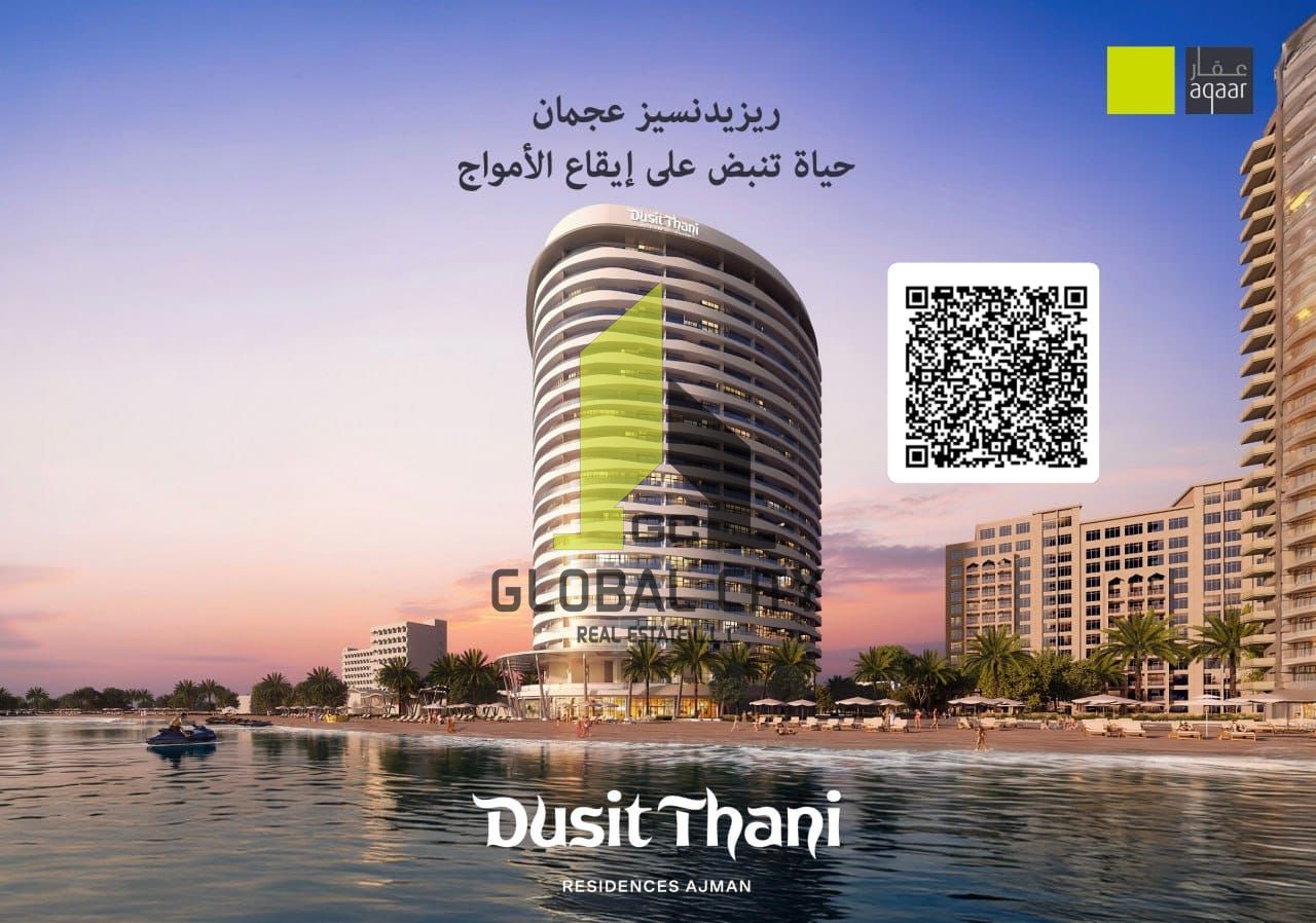 “A New Standard of Living in Ajman. ”
