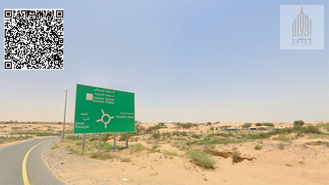 Corner Commercial Land for Sale in Al Bulaydah – Sharjah