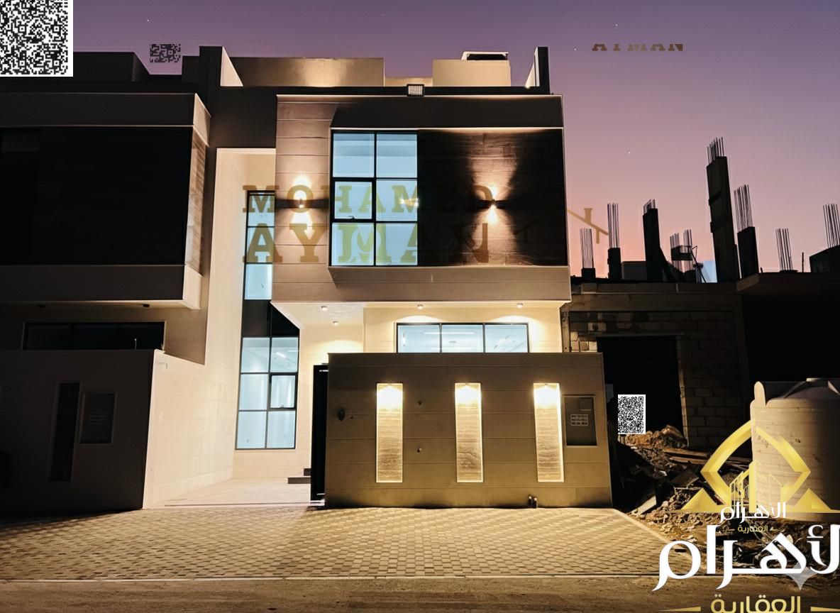 Townhouse for Sale in Al Helio | 5 Bedrooms | 2 Floors + Rooftop Access | Including Registration Fees