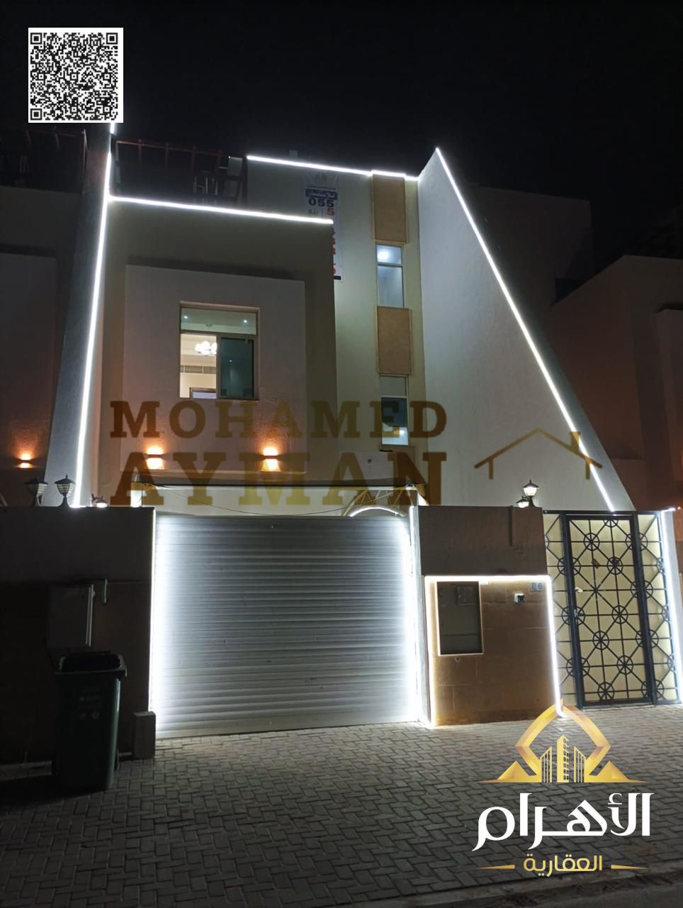 Townhouse for Sale in Al Zahya – Opposite the Mosque
