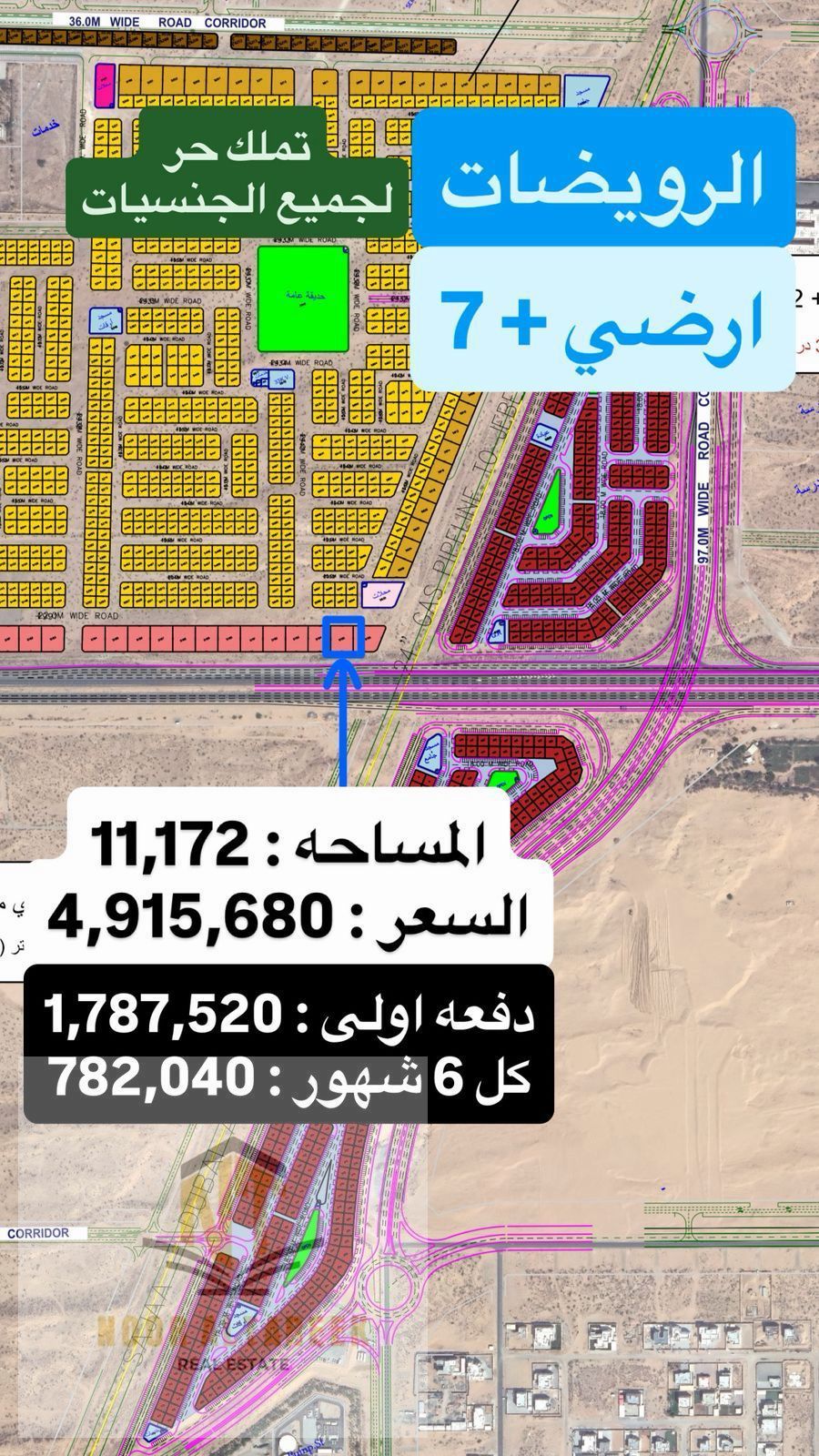 A prime investment opportunity to own land in Al Ruwaidat Suburb with freehold ownership available for all nationalities. The plot is approved for mi