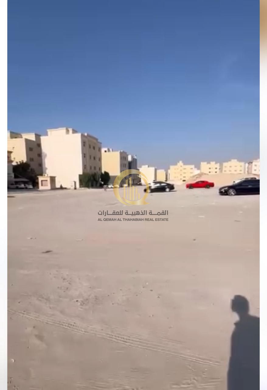 For sale: land in commercial Muwailih, the location is excellent, very close to Lulu Hypermarket and Sheikh Mohammed bin Zayed Street