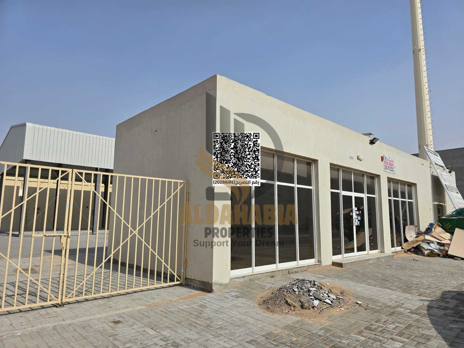 Fully Integrated Industrial Project for Rent