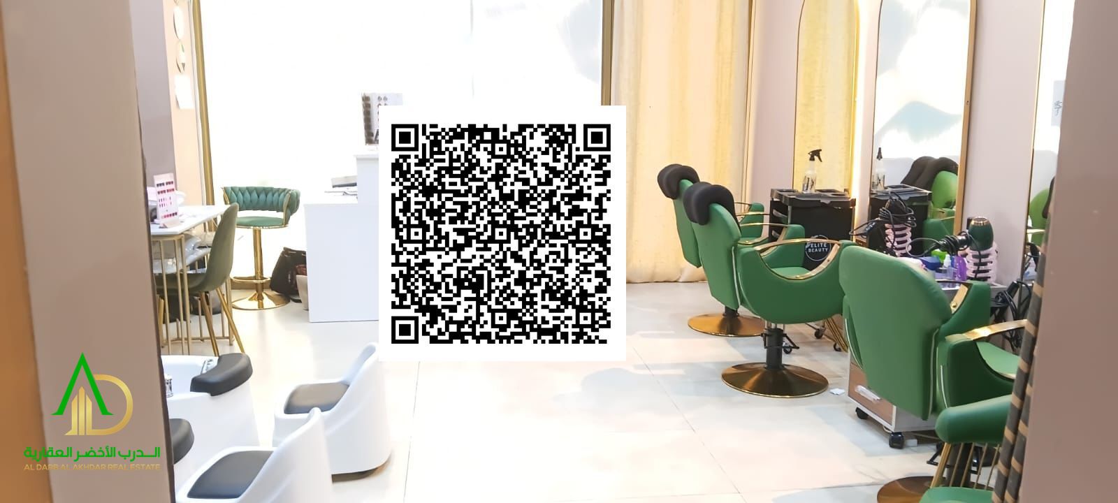 Fully equipped ladies salon for sale in Al Nuaimiya 2, Ajman – Prime location on King Faisal Street. Ready to operate, ideal for sale or rent