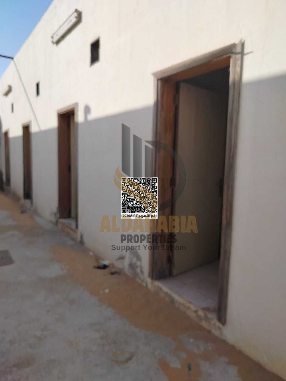 Integrated Industrial Complex for Sale – Umm Al Thooub