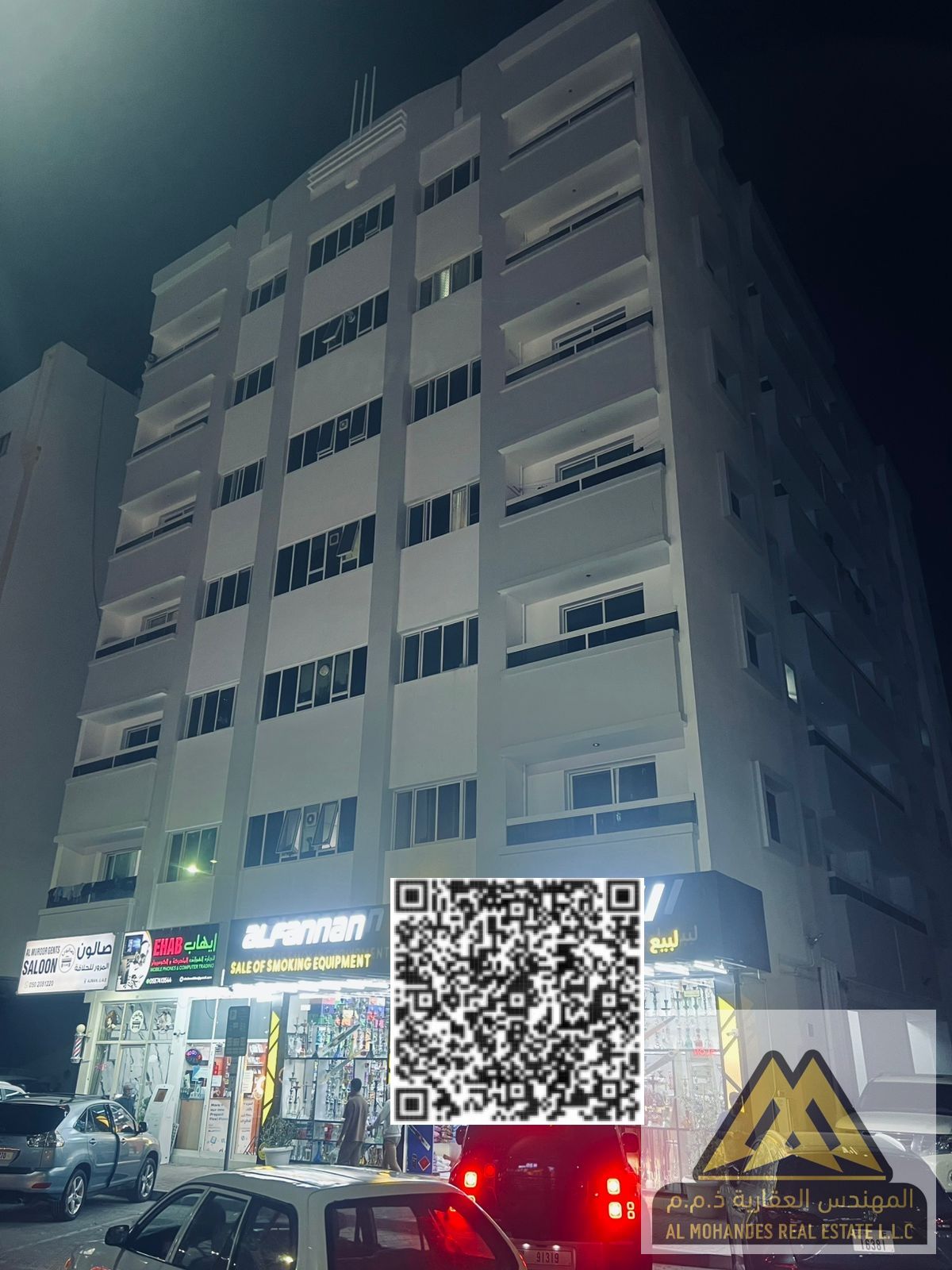 For Sale: Residential and Commercial Building – Al Rashidiya