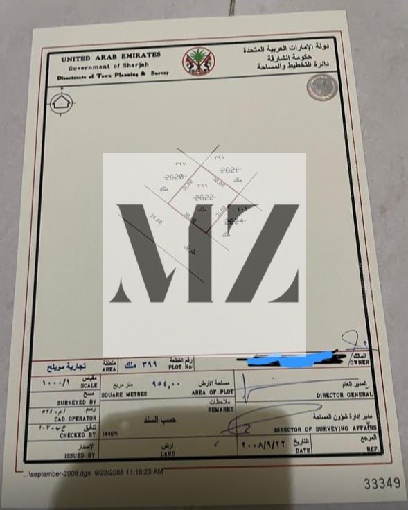 Prime Commercial Land for Sale in Muwailih