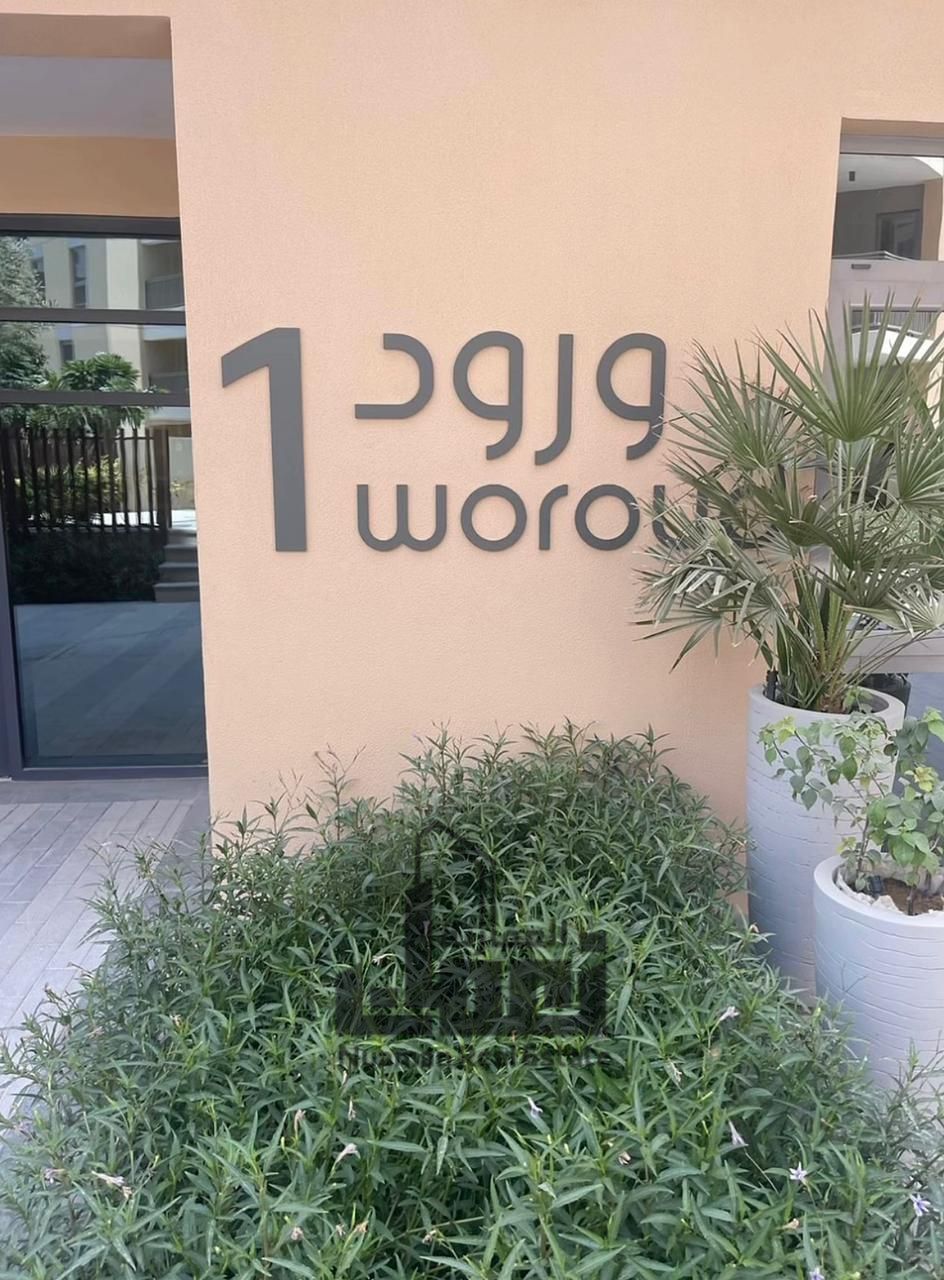 1BR Apartment for Sale in Al Zahia - Prime Location near Mall This well-maintained 1-bedroom apartment in Al Zahia offers an exceptional opportunity