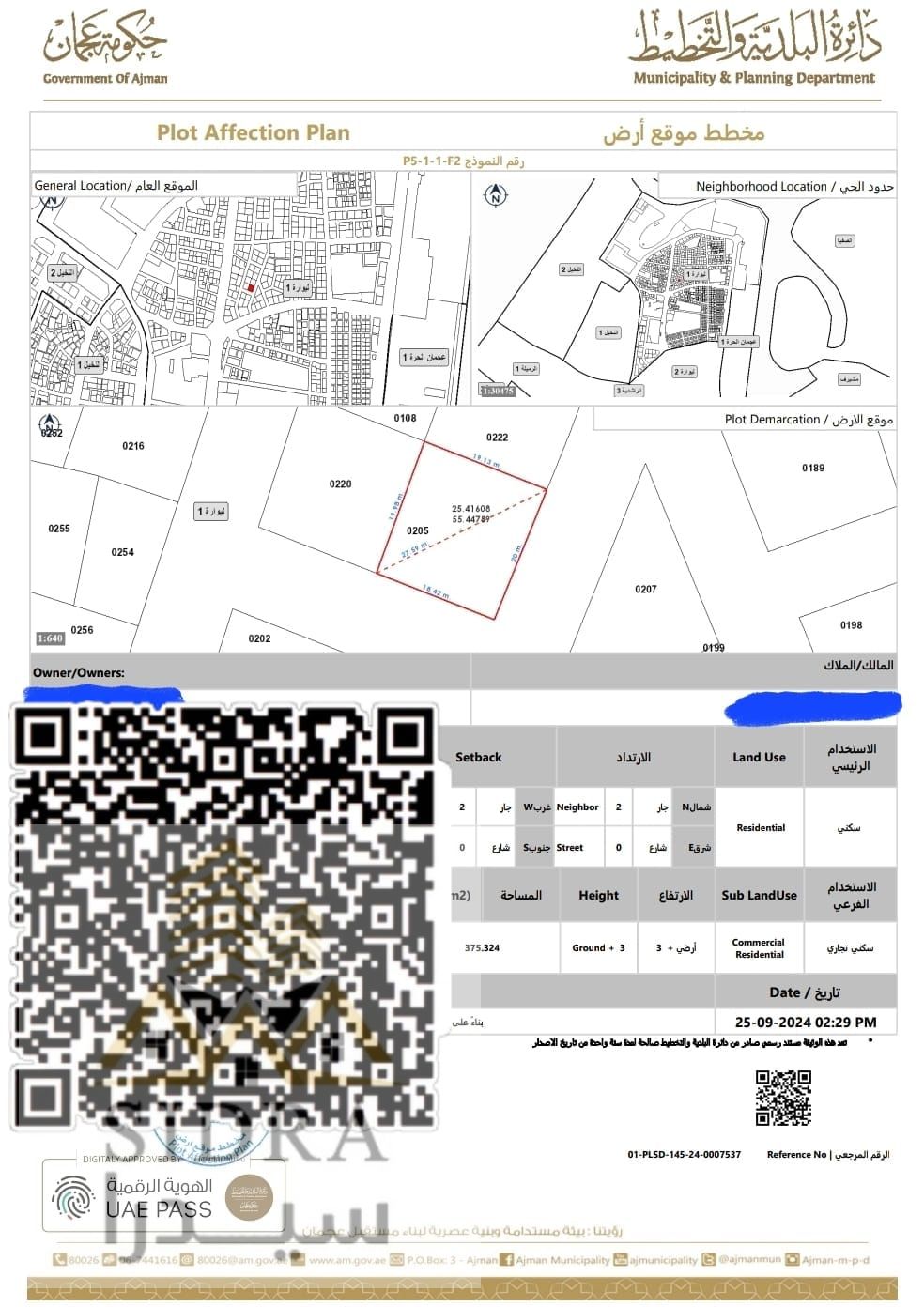 For sale 4000 sqft residential commercial land