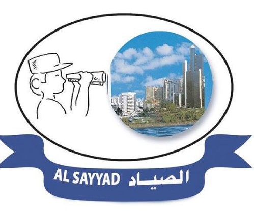 Al Sayyad Real Estate